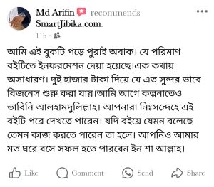 Screenshot_2025-02-05-12-08-53-07_a23b203fd3aafc6dcb84e438dda678b6