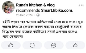 WhatsApp Image 2025-02-01 at 19.19.27_dc2af7b4