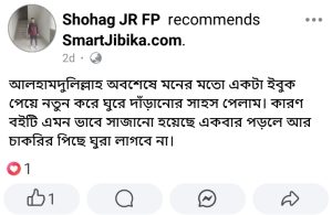 WhatsApp Image 2025-02-05 at 10.43.49_ea6a0422